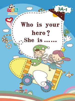 cover image of Who Is Your Hero? She Is...